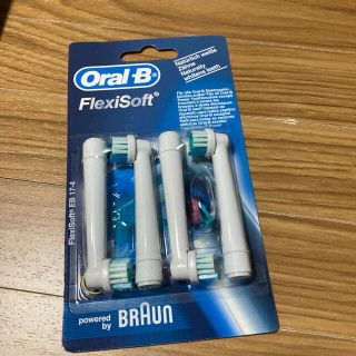 ブラウン(BRAUN)のブラウン　オーラルb 替ブラシ(歯ブラシ/歯みがき用品)