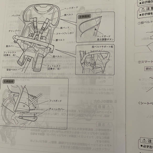 BRIDGESTONE(ブリヂストン)のブリヂストン　bikke リアチャイルドシート　ダークグレー キッズ/ベビー/マタニティの外出/移動用品(自転車)の商品写真