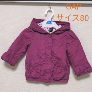 ベビーギャップ(babyGAP)のＧＡＰアウター　80cm(ジャケット/コート)