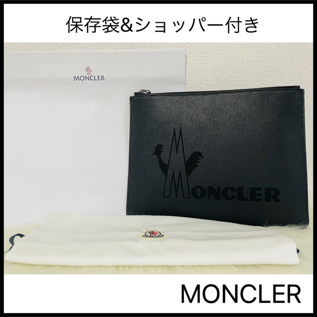 【超人気品】MONCLER モンクレール POUCH GM