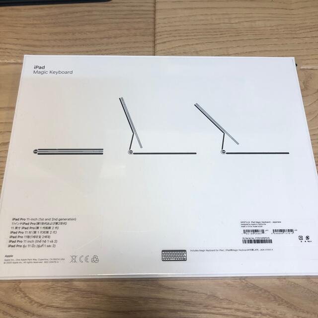 Apple - IPAD Magic keyboard 11インチ 新品未使用(未開封)の通販 by