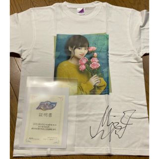 乃木坂46 山下美月　直筆サイン入りTシャツ　乃木フェス