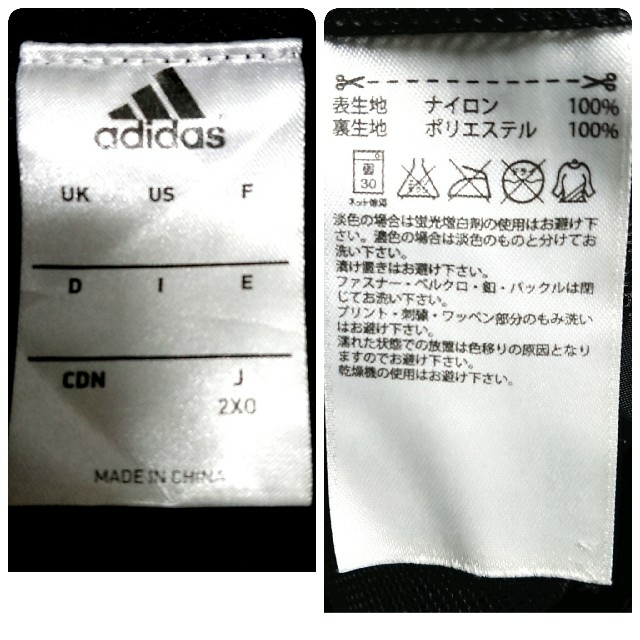 adidas アディダス 黒 ビッグサイズ ナイロンジャケット フーディー