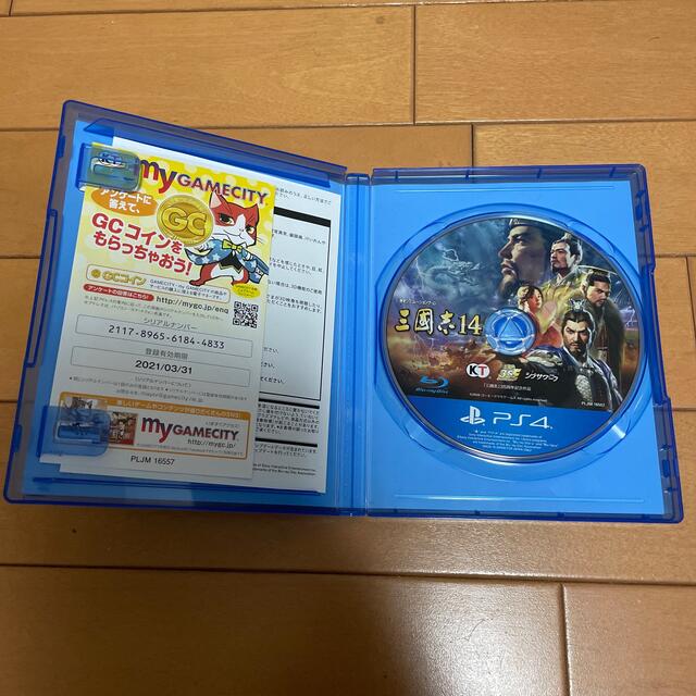 PlayStation4(プレイステーション4)の三國志14 PS4 『超美品』 エンタメ/ホビーのゲームソフト/ゲーム機本体(家庭用ゲームソフト)の商品写真