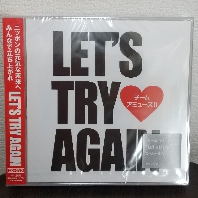 hitomi様 専用】チーム アミューズ Let's try againの通販 by モカオ