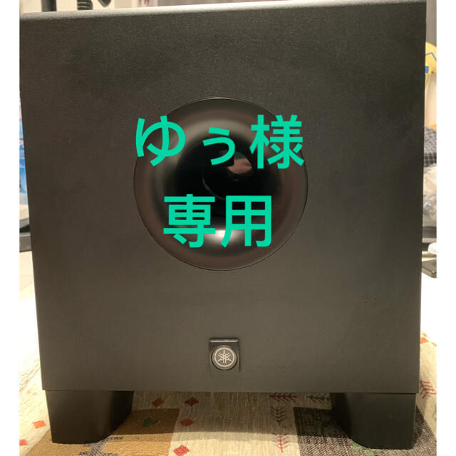 YAMAHA HS8S サブウーファースピーカー 最大80%オフ! 48.0%OFF