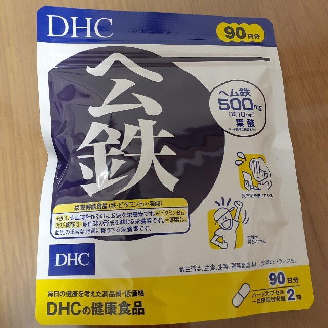 DHC ヘム鉄 90日分 3袋セット