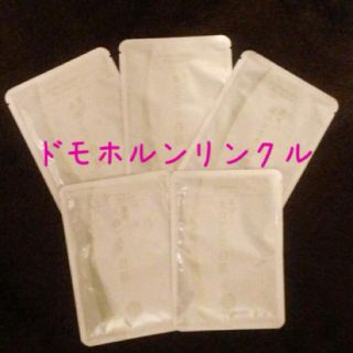 非売品☆美白パック(その他)