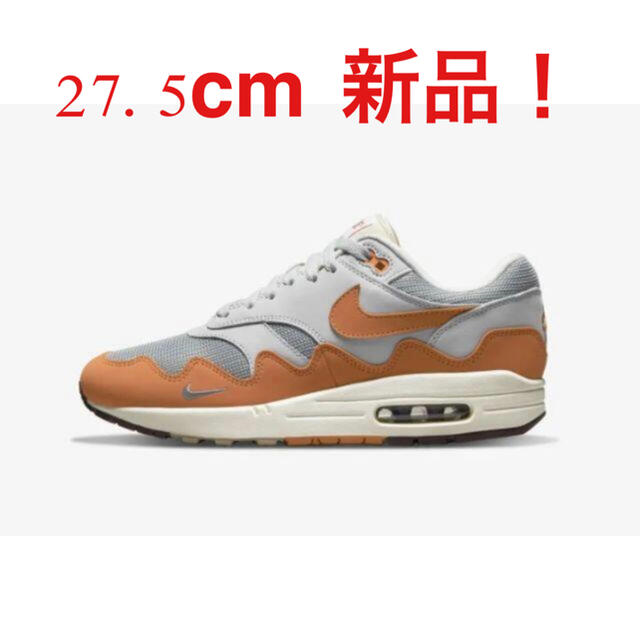 NIKE(ナイキ)のNIKE Air Max 1 x Patta “Monarch” 27.5cm メンズの靴/シューズ(スニーカー)の商品写真