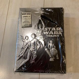 スター・ウォーズ　トリロジー　DVD-BOX DVD(舞台/ミュージカル)