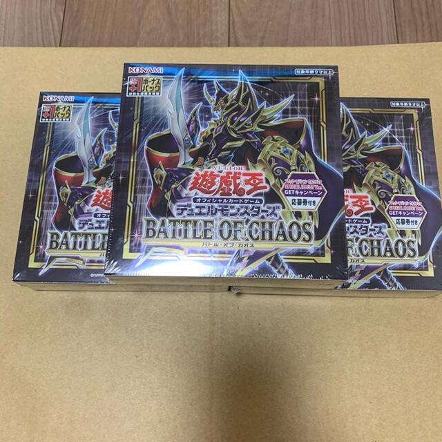 遊戯王  バトルオブカオス 1Box シュリンク付き +1ボーナス 応募券付