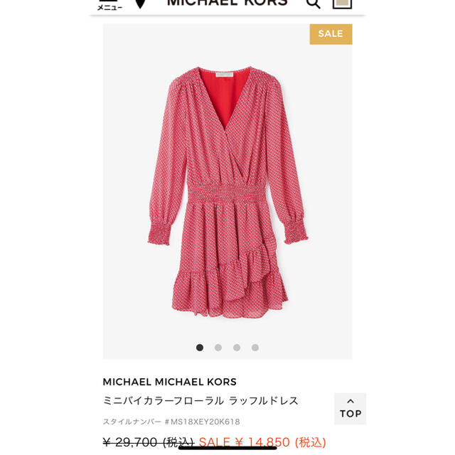 マイケルコース MICHAEL KORS リブニットワンピース ロング 長袖