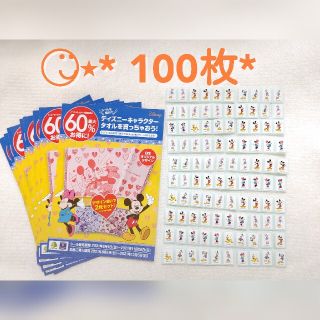 レッド系高品質 しょーた様専用 購入不可 いなげやシール タオル 安い特売 しょた様専用M レザージャケット
