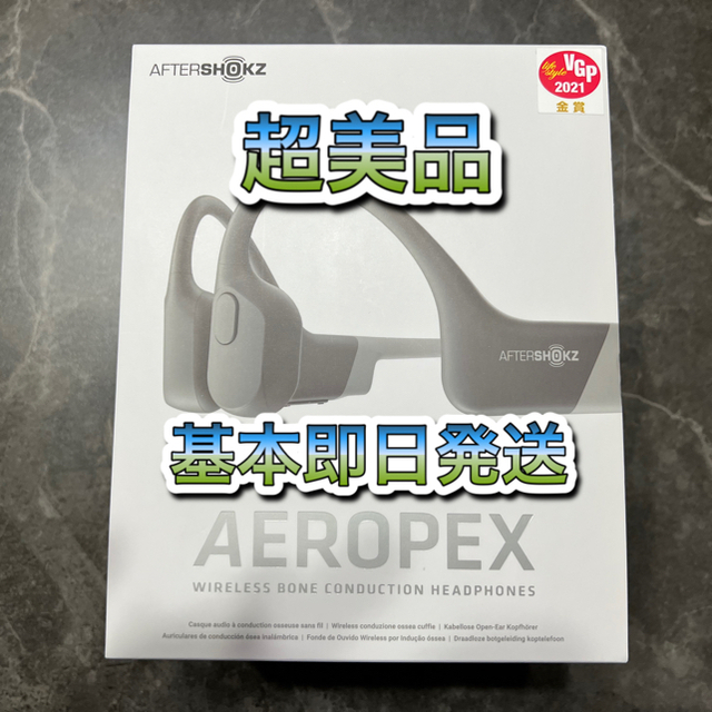 新しい季節 Aeropex AfterShokz 骨伝導ワイヤレスヘッドホン ルナグレイ  ヘッドフォン/イヤフォン