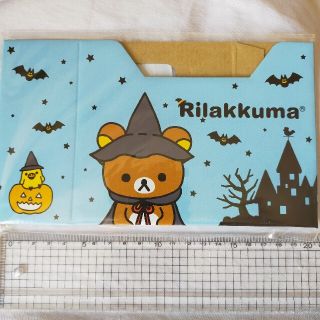 サンエックス(サンエックス)のリラックマ ハロウィン ミニBOX ミニボックス 【ブルー 青】(キャラクターグッズ)