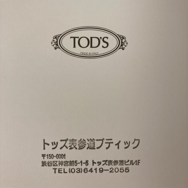 TOD'S ゴンミーニの通販 by 75168's shop｜トッズならラクマ - tod's ローファー 特価最安値