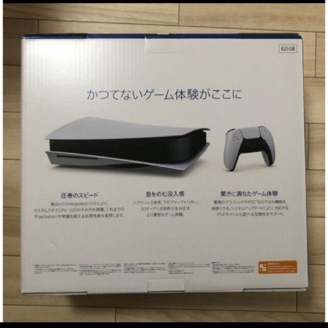 SONY(ソニー)の新品未使用 PS5 (CFI-1000A01) PlayStation5 本体 エンタメ/ホビーのゲームソフト/ゲーム機本体(家庭用ゲーム機本体)の商品写真