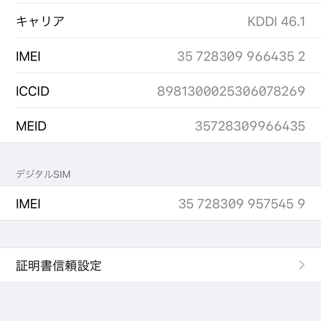 Apple(アップル)のiPhone xs max 512GB SIMフリー スマホ/家電/カメラのスマートフォン/携帯電話(スマートフォン本体)の商品写真