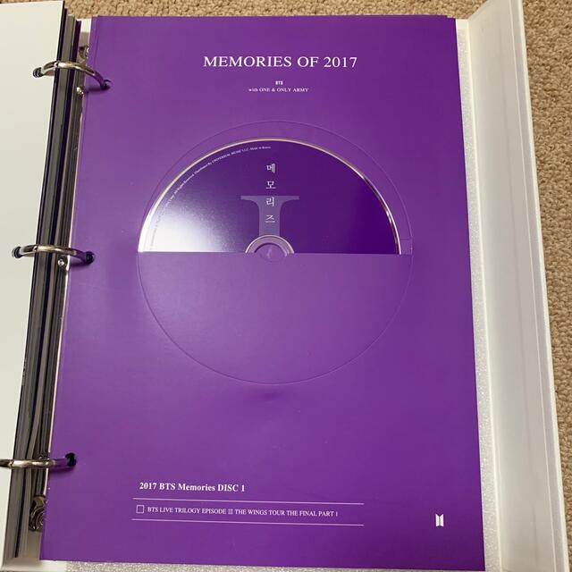 bts memories 2017 DVD トレカ付き bts memories 2017 DVD トレカ付き