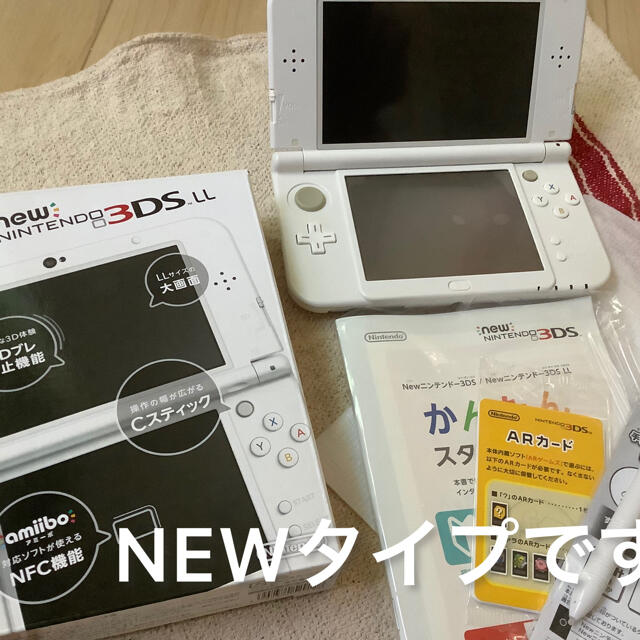 ☆本体未使用品 限定1台☆ new ニンテンドー3DSLL 本体 パールホワイト