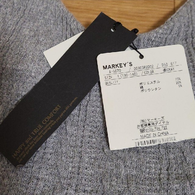 MARKEY'S(マーキーズ)のマーキーズ　ニットビスチェ キッズ/ベビー/マタニティのキッズ服女の子用(90cm~)(その他)の商品写真