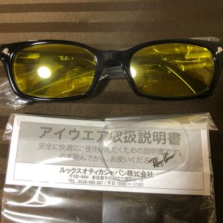 レイバン(Ray-Ban)の＊裕  様  専用＊   レイバン正規品／RX5017A-2000(サングラス/メガネ)