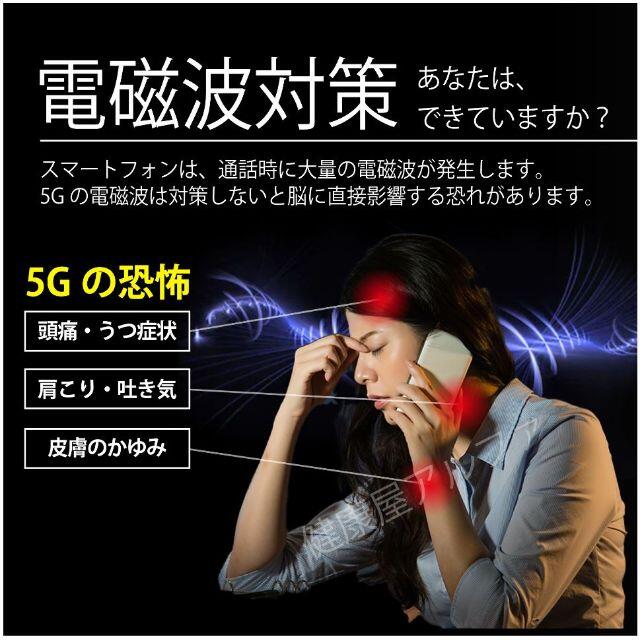 2021年10月最新版！ 5G・電磁波対策 CMCペンダントC型 ☆ポーチ付き！