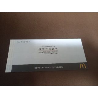 マクドナルド　優待券　4シート分(フード/ドリンク券)