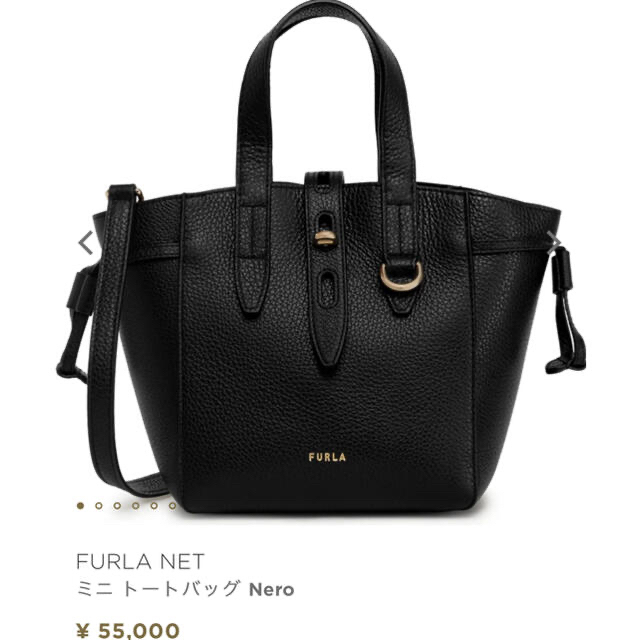 FURLA NETフルラミニトートバッグ Neroブラック 5