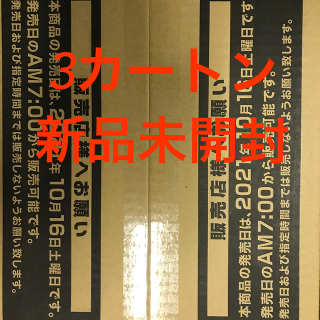 遊戯王 - みっち 遊戯王 バトルオブカオス 3カートン 72BOX