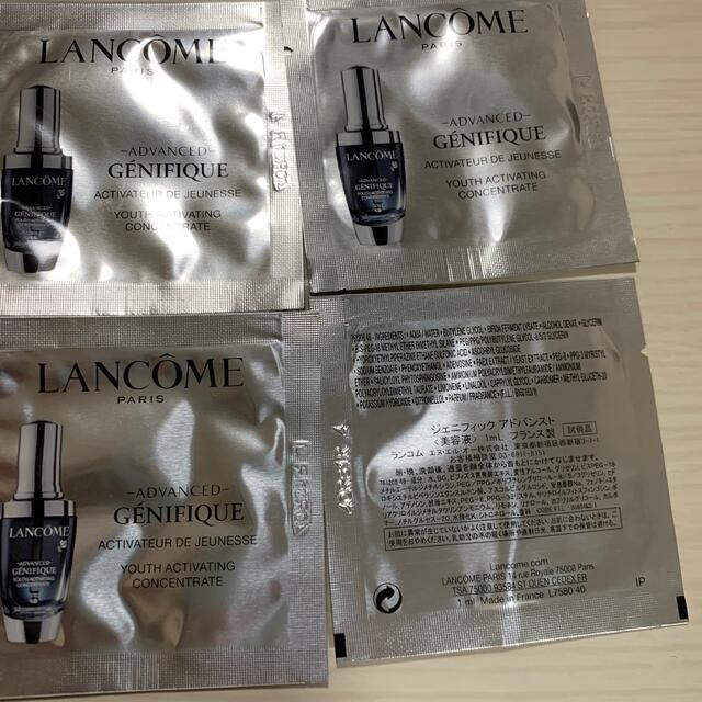 LANCOME(ランコム)のランコム  試供品 美容液 コスメ/美容のキット/セット(サンプル/トライアルキット)の商品写真