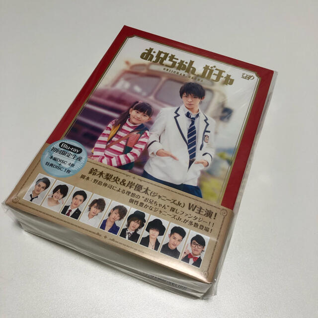 限定商品 お兄ちゃん、ガチャ DVD-BOX 豪華版〈初回限定生産〉 Blu-ray
