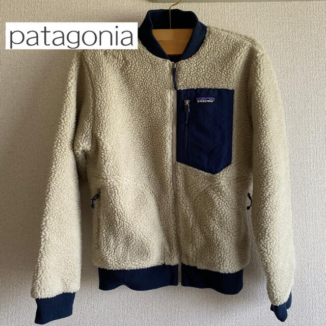 patagonia(パタゴニア)のPatagonia ボアブルゾン メンズのジャケット/アウター(ブルゾン)の商品写真