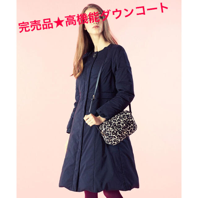 TOCCA(トッカ)の最終【お値下げ】TOCCA トッカ　ダウンコート　美品　雑誌掲載商品 レディースのジャケット/アウター(ダウンコート)の商品写真