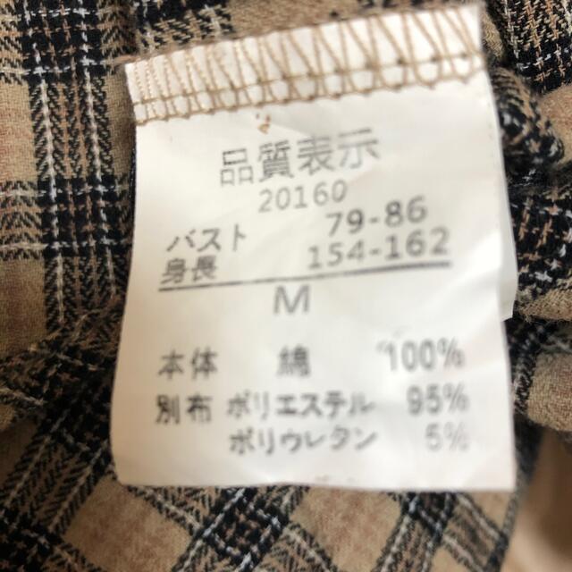 ビビり様専用　カットソー　 レディースのトップス(カットソー(長袖/七分))の商品写真