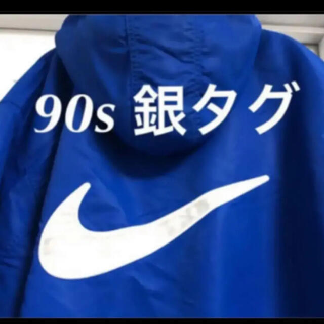 NIKE(ナイキ)の激レア！90s 銀タグ ナイキ ベンチコート ボア スウォッシュロゴ メンズのジャケット/アウター(ナイロンジャケット)の商品写真