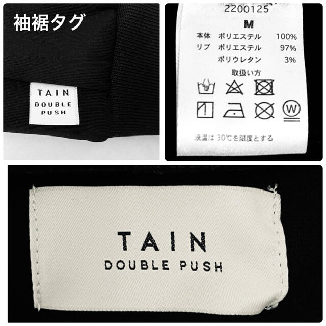 新品 TAIN DOUBLE PUSH トップス 裾スリット sizeM 送料込 9