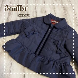 ファミリア(familiar)の【美品】familiar ファミリア フリルダウンジャケット リボン ネイビー(ジャケット/上着)