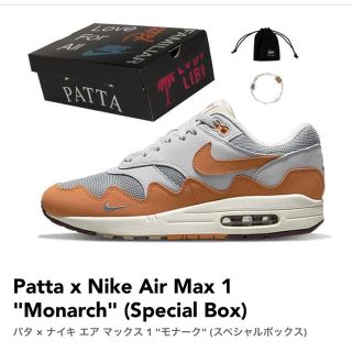 ナイキ(NIKE)のNIKE パタ　patta エアマックス1 airmax1 パラ(スニーカー)