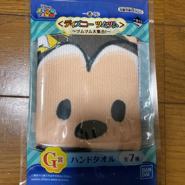 Disney(ディズニー)の【新品】ディズニー　ツムツム　一番くじ　G賞　ハンドタオル　5種 エンタメ/ホビーのおもちゃ/ぬいぐるみ(キャラクターグッズ)の商品写真