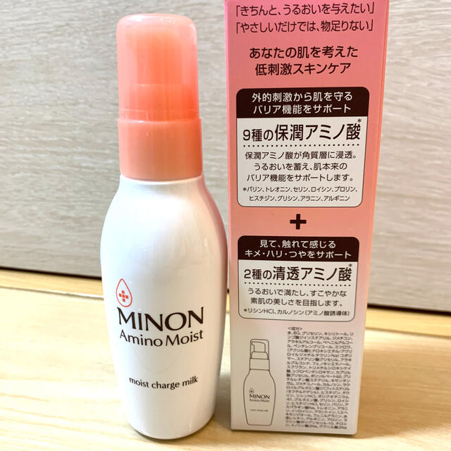 MINON(ミノン)の新品未使用☆ミノン アミノモイスト モイストチャージミルク コスメ/美容のスキンケア/基礎化粧品(乳液/ミルク)の商品写真