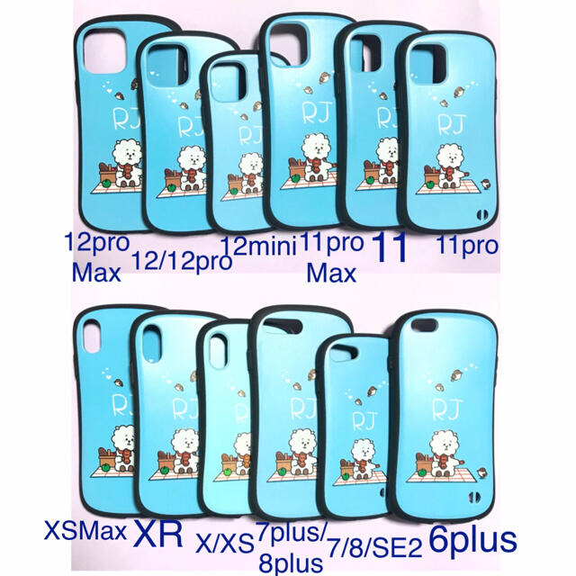 防弾少年団(BTS)(ボウダンショウネンダン)のRJ iPhoneX、 SE2 スマホケース&リング　bt21 ジン　カバー  エンタメ/ホビーのおもちゃ/ぬいぐるみ(キャラクターグッズ)の商品写真