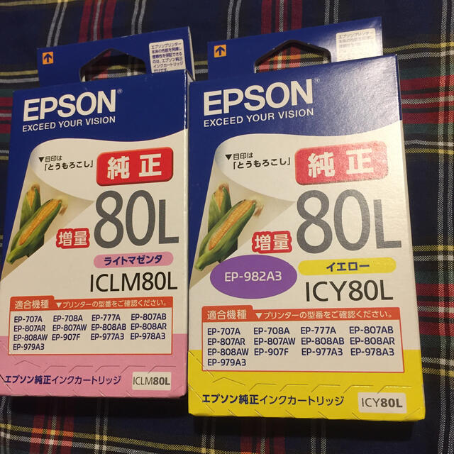 EPSON インクカートリッジ ICLM80LとICY80L インテリア/住まい/日用品のオフィス用品(その他)の商品写真