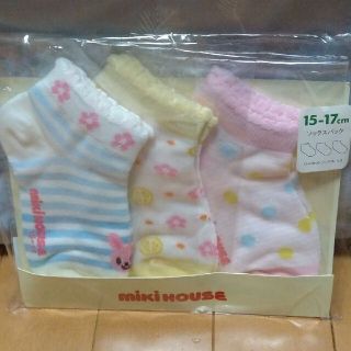 ミキハウス(mikihouse)のひまわり様専用　新品ミキハウス靴下　15~17㌢(靴下/タイツ)