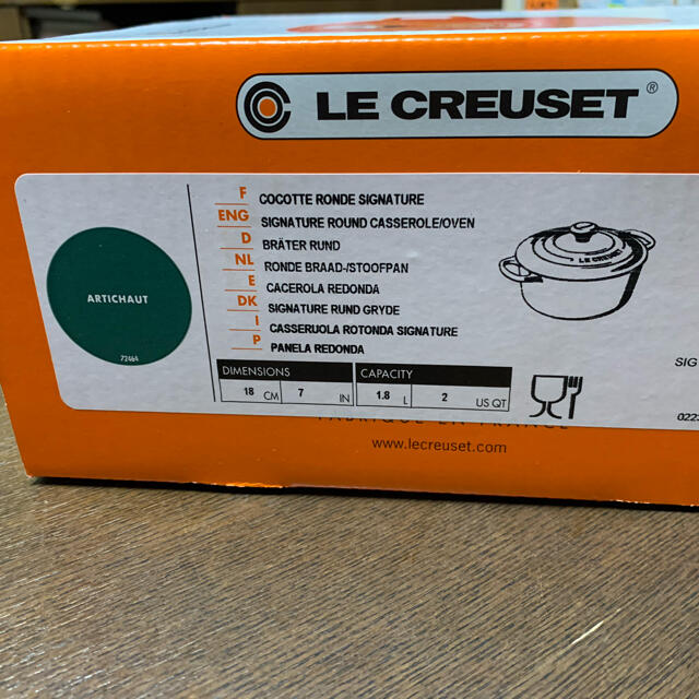 LE CREUSET(ルクルーゼ)のルクルーゼ   ココットロンド　18cm  アーティチョーク　グリーン　緑 インテリア/住まい/日用品のキッチン/食器(鍋/フライパン)の商品写真