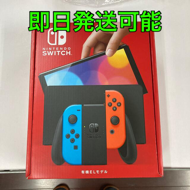 Nintendo Switch 有機ELモデル　ネオンカラーゲームソフト/ゲーム機本体