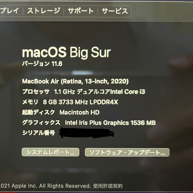 Mac (Apple)(マック)のAPPLE MacBook Air 13 256GB MWTK2J/A 保証あり スマホ/家電/カメラのPC/タブレット(ノートPC)の商品写真