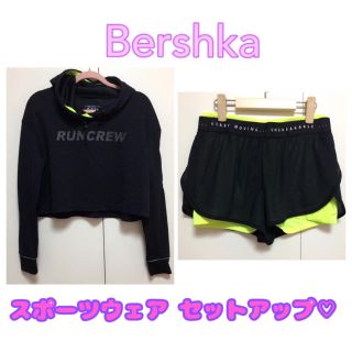 ベルシュカ(Bershka)のBershka♡セットアップ(ウェア)