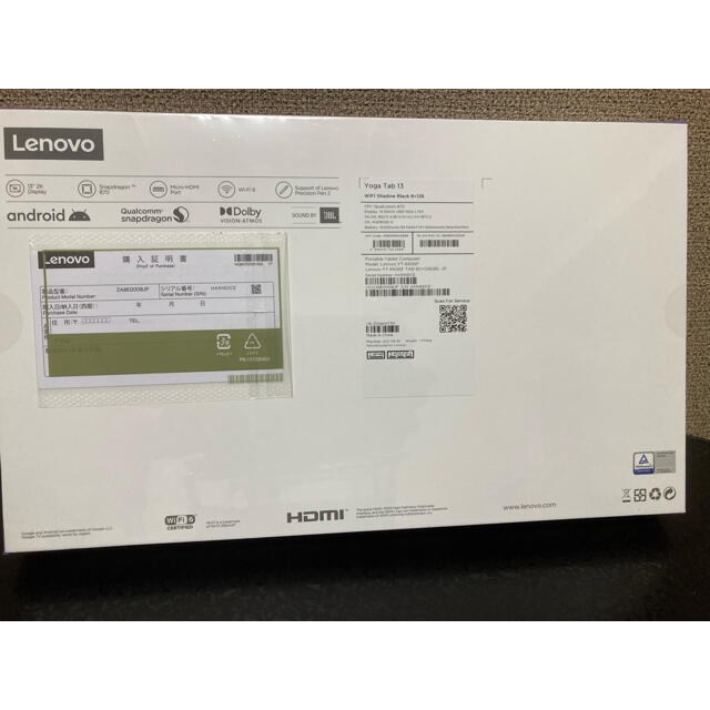 Lenovo(レノボ)の新品　Lenovo ZA8E0008JP タブレット Yoga Tab 13 スマホ/家電/カメラのPC/タブレット(タブレット)の商品写真
