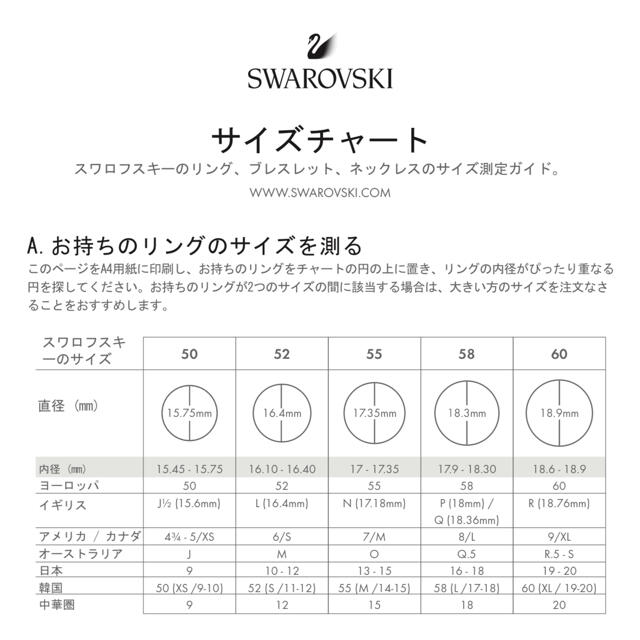 SWAROVSKI - スワロフスキー リング 三連の通販 by だんしゃりちゅ